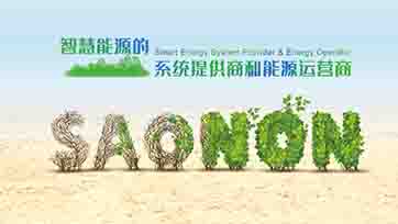 Galaxy银河国际公司邀您莅临上海动力展，，明确高品质电力解决方案！
