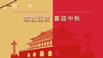SAONON开展“喜迎国庆，，情满中秋”游园活动